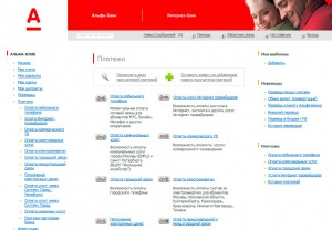 Интерфейс интернет-банка клиента Альфа-Банк
