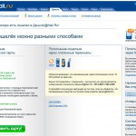 Интерфейс платежной системы Деньги@Mail.ru Регистрация в платежной системе Деньги@Mail.ru