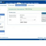 Интерфейс платежной системы Деньги@Mail.ru Оплата услуг Вконтакте. Интерфейс платежной системы Деньги@Mail.ru