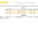 Интерфейс платежной системы HandyBank Счета и карты. Интерфейс платежной системы HandyBank