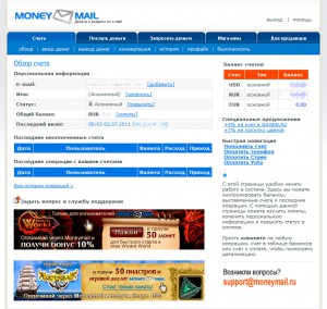 Обзор счета. Интерфейс платежной системы MoneyMail