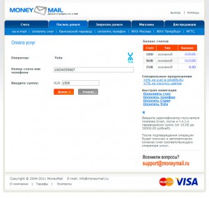 Оплата услуг. Интерфейс платежной системы MoneyMail