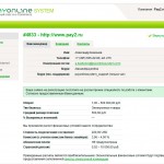 Интерфейс системы PayOnline Личный менеджер. Интерфейс системы PayOnline.