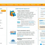 Интерфейс платежной системы QIWI Кошелек Интерфейс платежной системы QIWI Кошелек