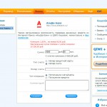 Интерфейс платежной системы QIWI Кошелек Интерфейс платежной системы QIWI Кошелек