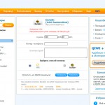 Интерфейс платежной системы QIWI Кошелек Интерфейс платежной системы QIWI Кошелек