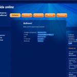 Интерфейс платежной системы "Рапида" Личный кабинет. Интерфейс платежной системы "Рапида"