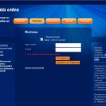 Интерфейс платежной системы "Рапида" Оплата товаров и услуг. Интерфейс платежной системы "Рапида"