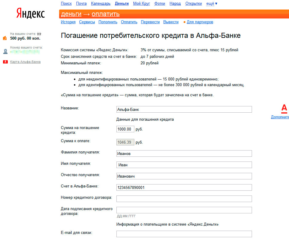 Какие изменения пенсий ждут пенсионеров в 2016 году