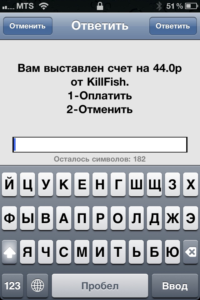 Как сделать скриншот смс с телефона